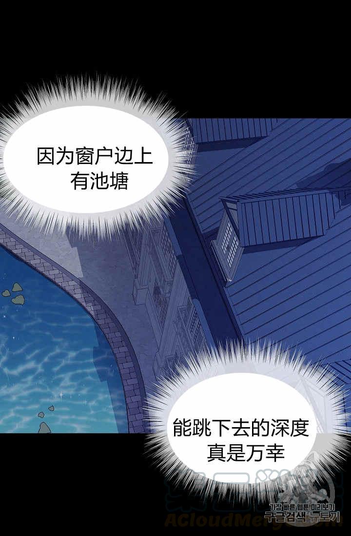 第33话4