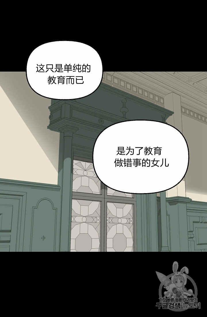 第36话1
