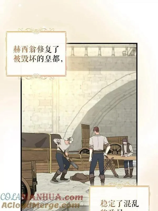 118.惩罚3