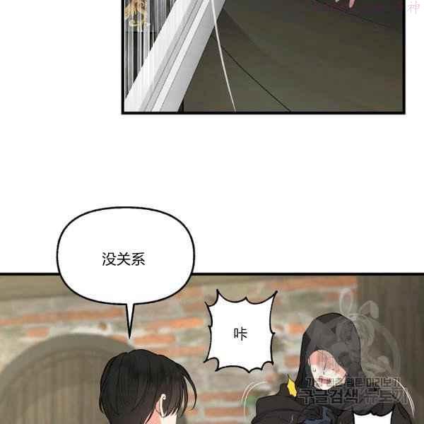 第72话4