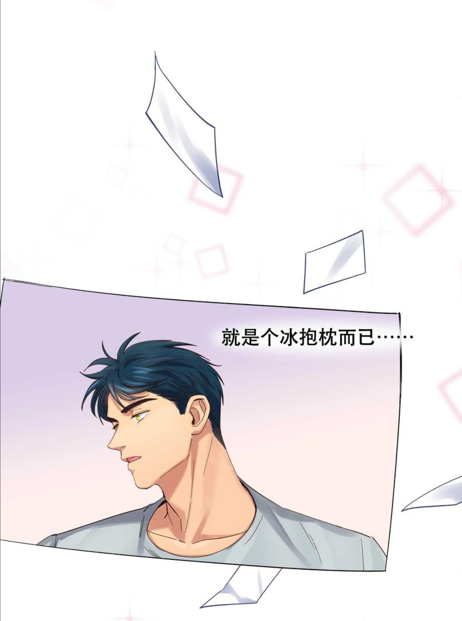 071 老板一心恋爱，无心开店1