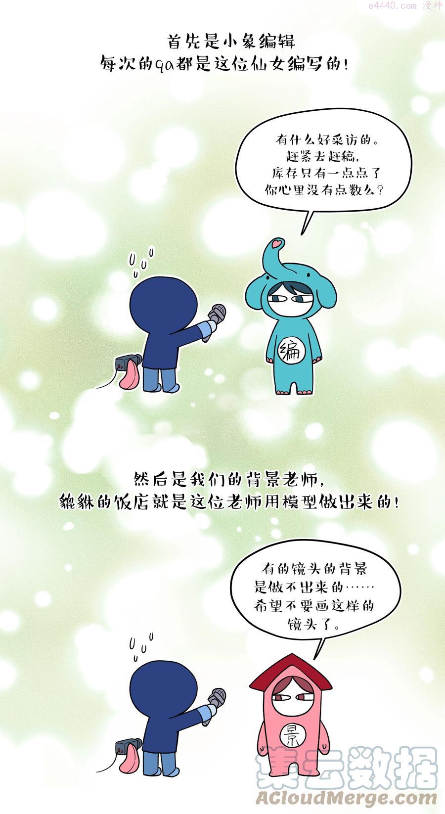 捡到男鬼后脱单了漫画,请假条2 下周见！2图