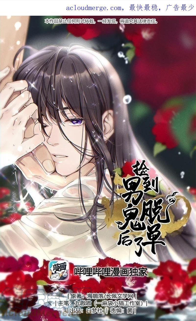 104 别哭了~0