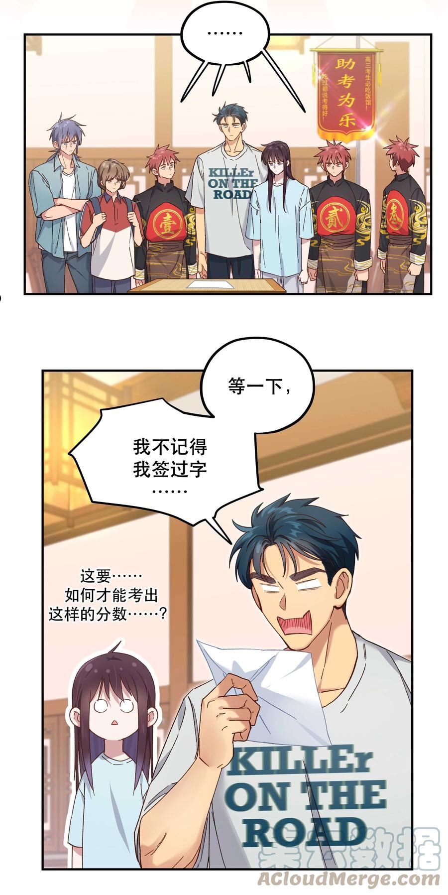 094 进步了！2