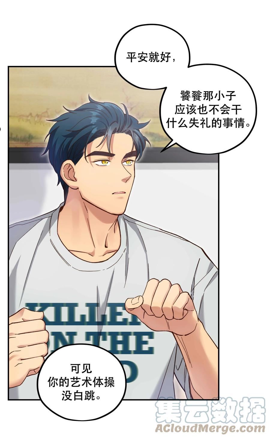 092 真是争气的学生仔！4