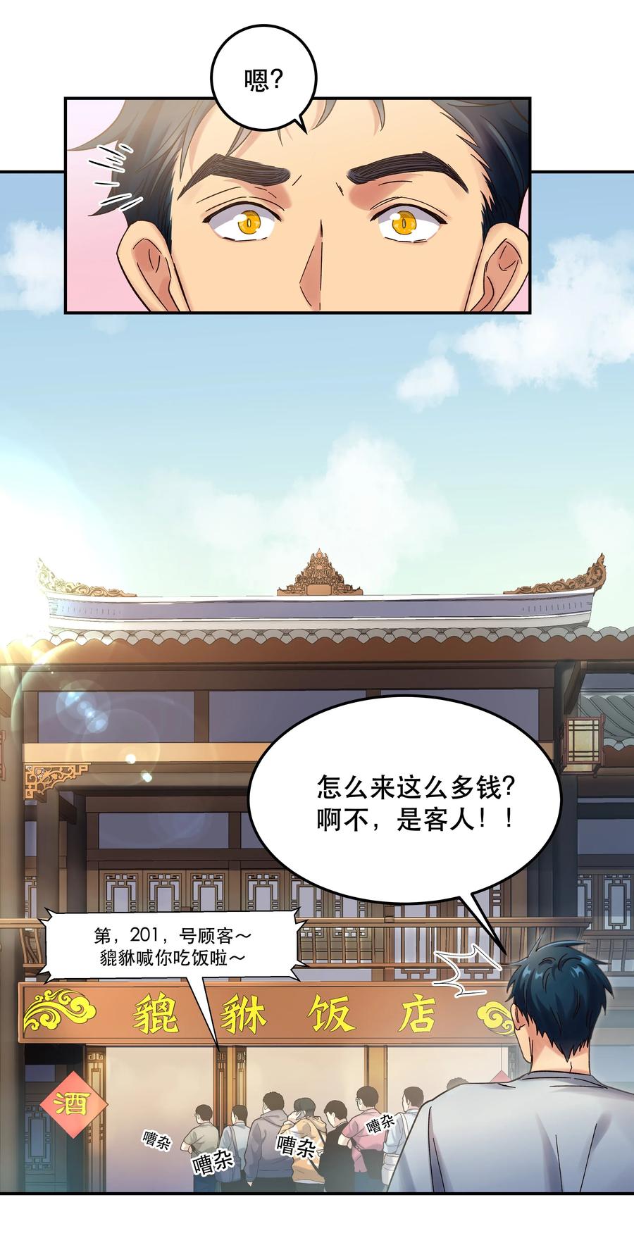 015 捉弄4