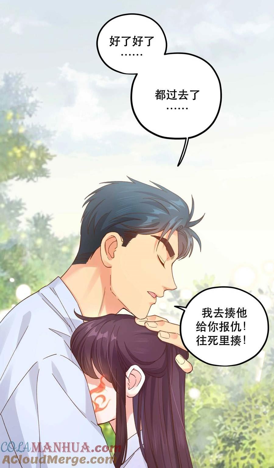 124 准备过鬼节4