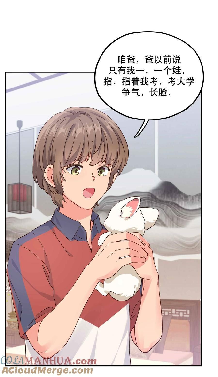 119 礼金2
