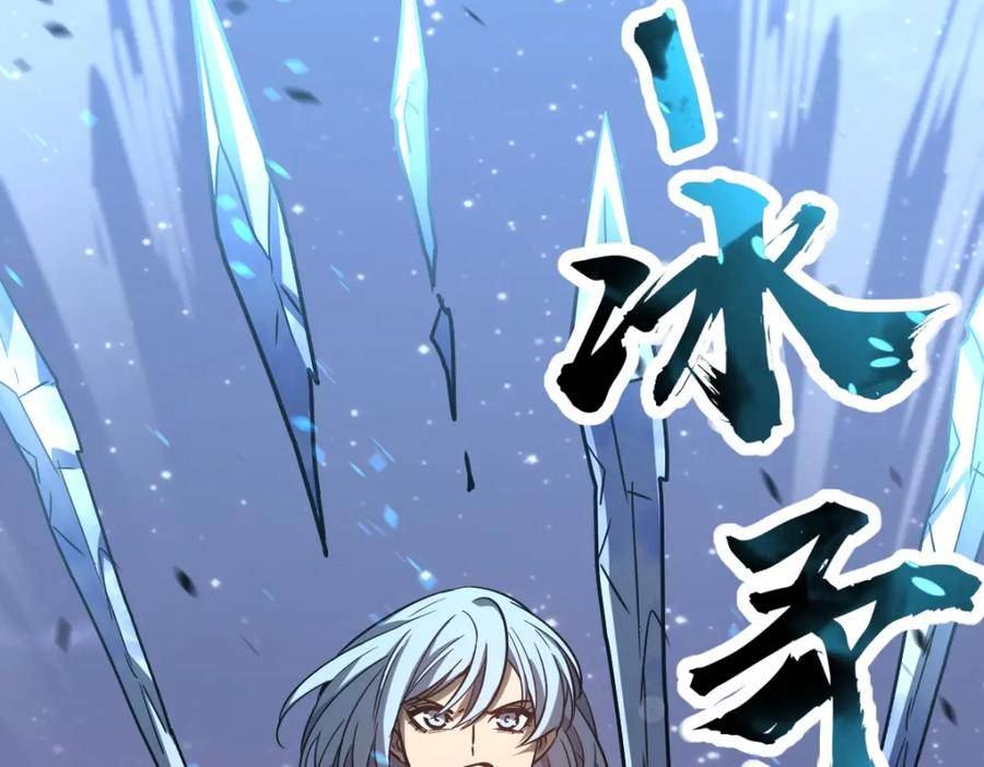 超凡进化5漫画,第97话 最强形态！！2图