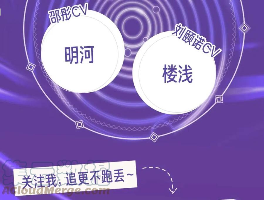 超凡进化34漫画,《超凡进化》视频漫剧上线！4图