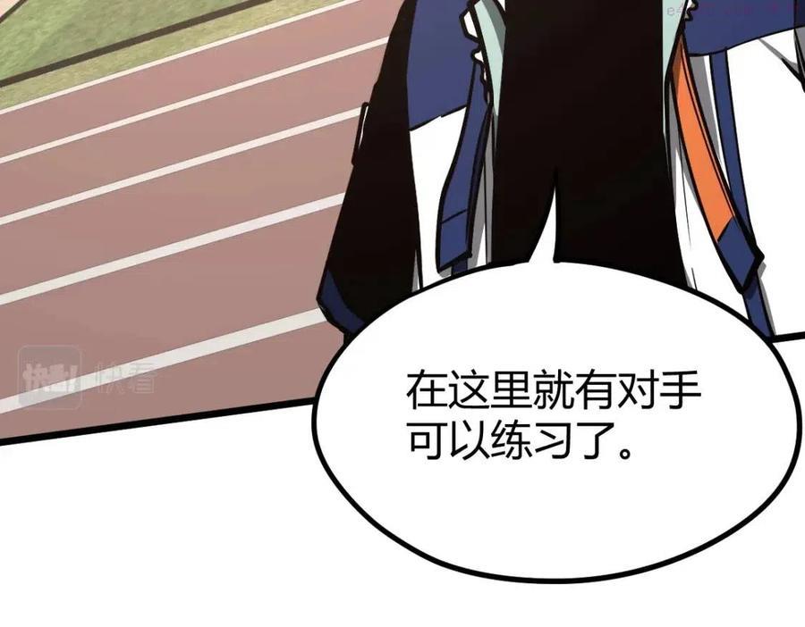超凡进化46集漫画,036话 武斗圣女初登场3图