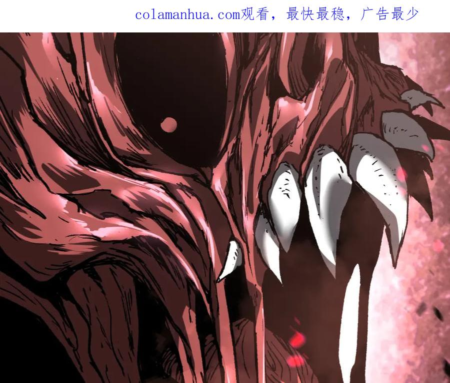 超凡进化1-100集漫画,第90话 明河战鬼夫2图