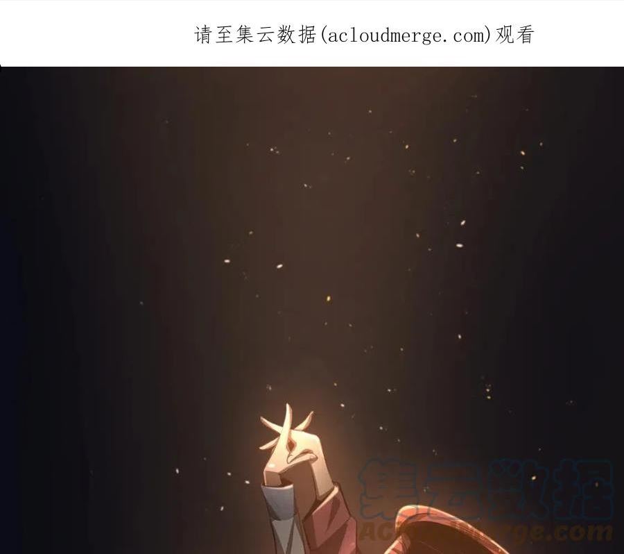 超凡进化全集免费观看漫画,067话 智斗联谊会1图