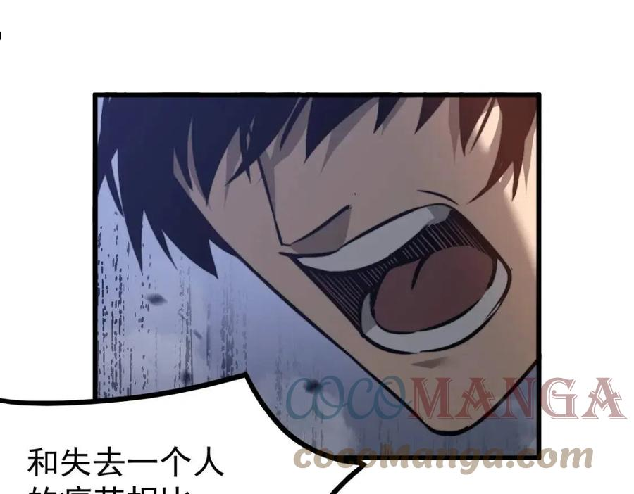 超凡进化5漫画,050话 明河灭妖救楼浅1图