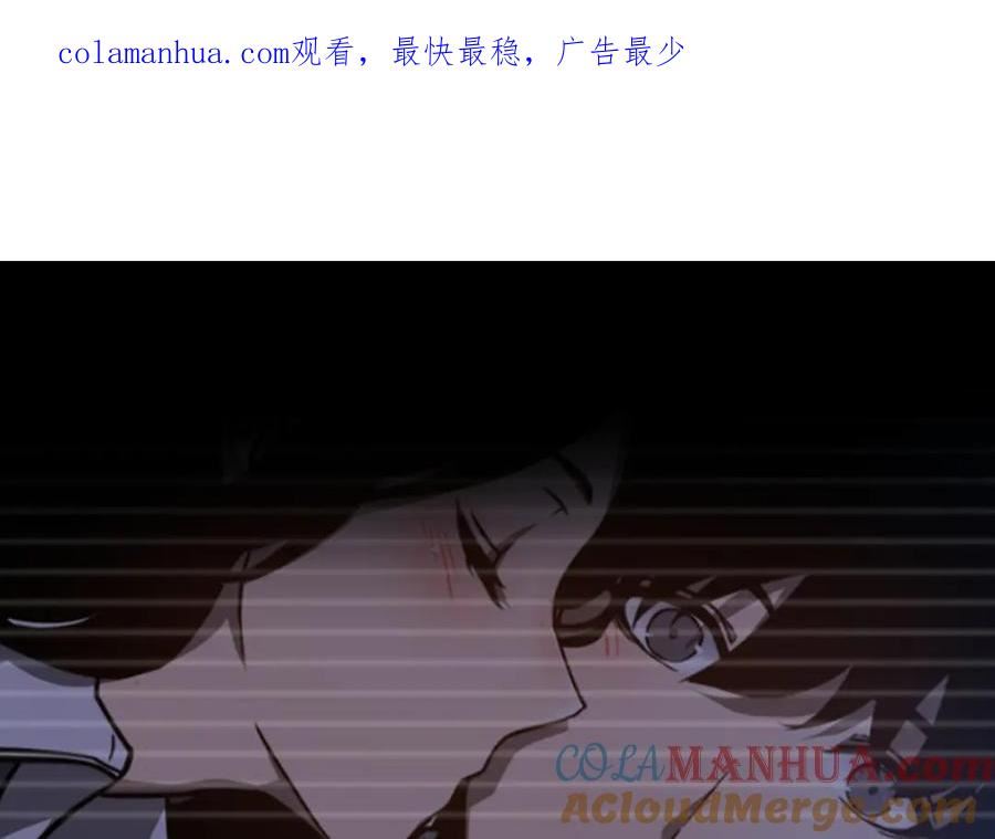超凡进化46集漫画,第100话 冲击天芒级1图
