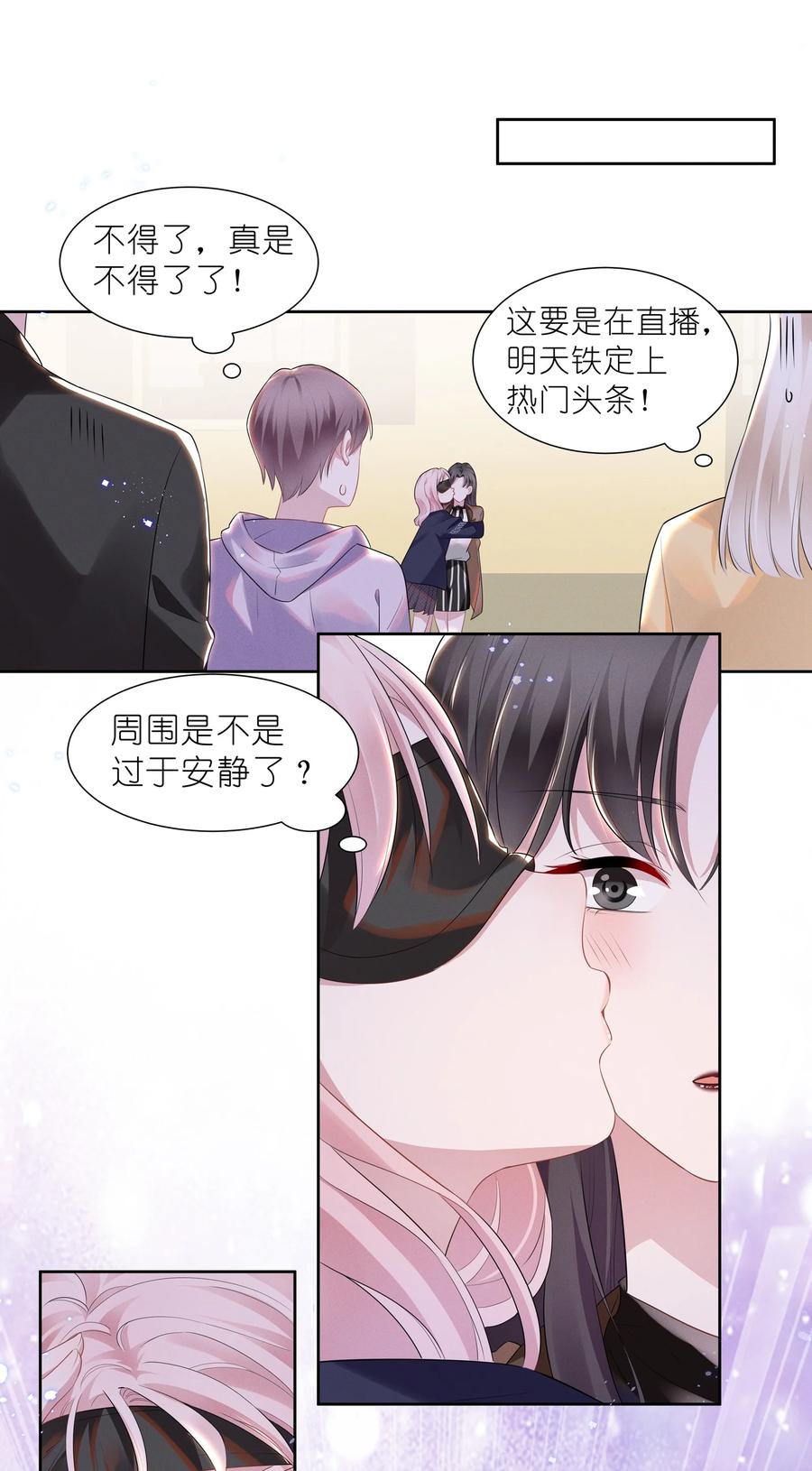 016 我的肩膀借你靠会1