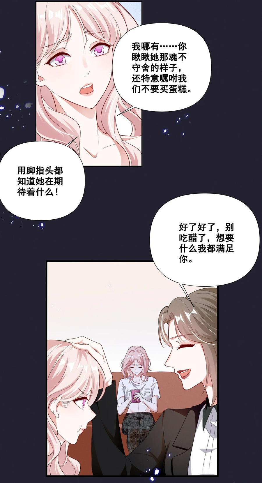 058 小猪就是我。3