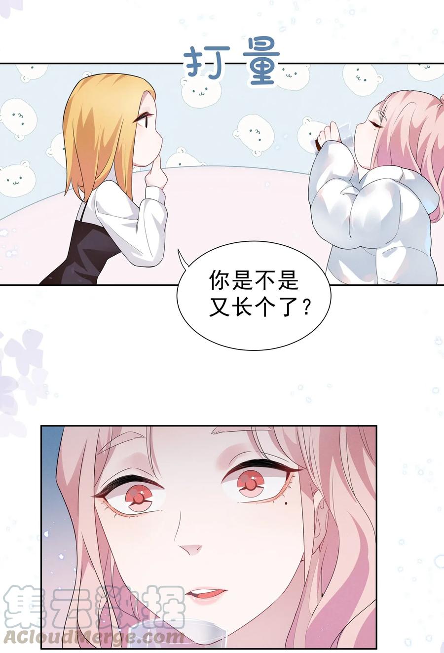 002 这姐姐还是个富婆4