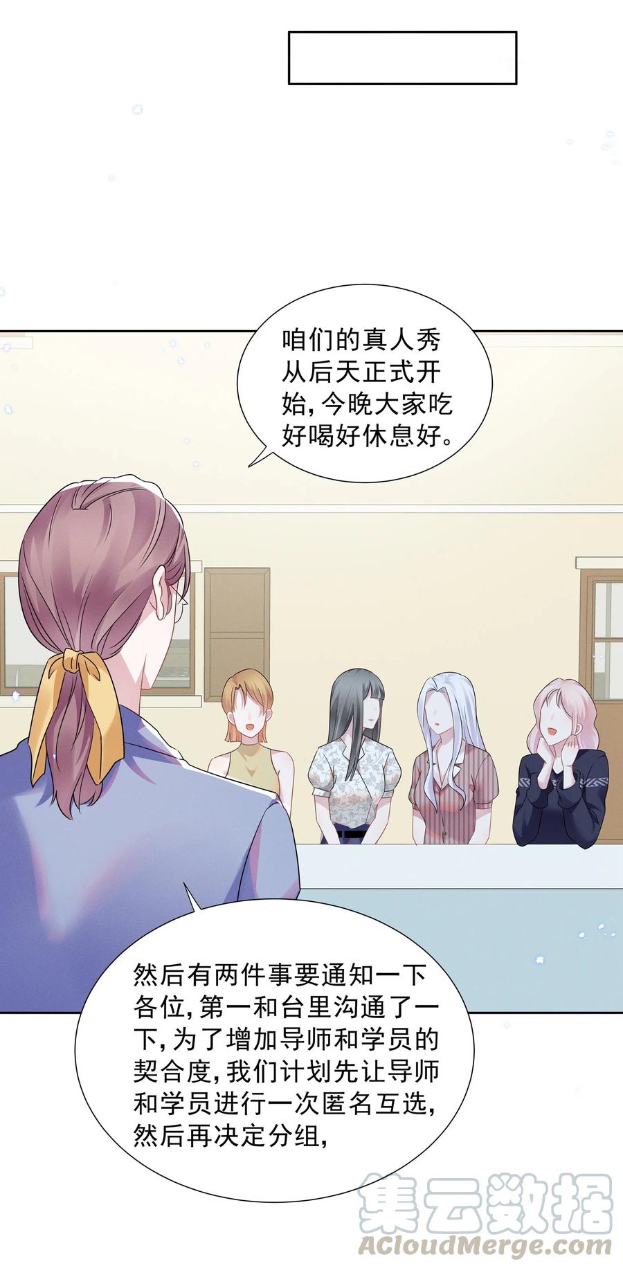 015 捉迷藏4