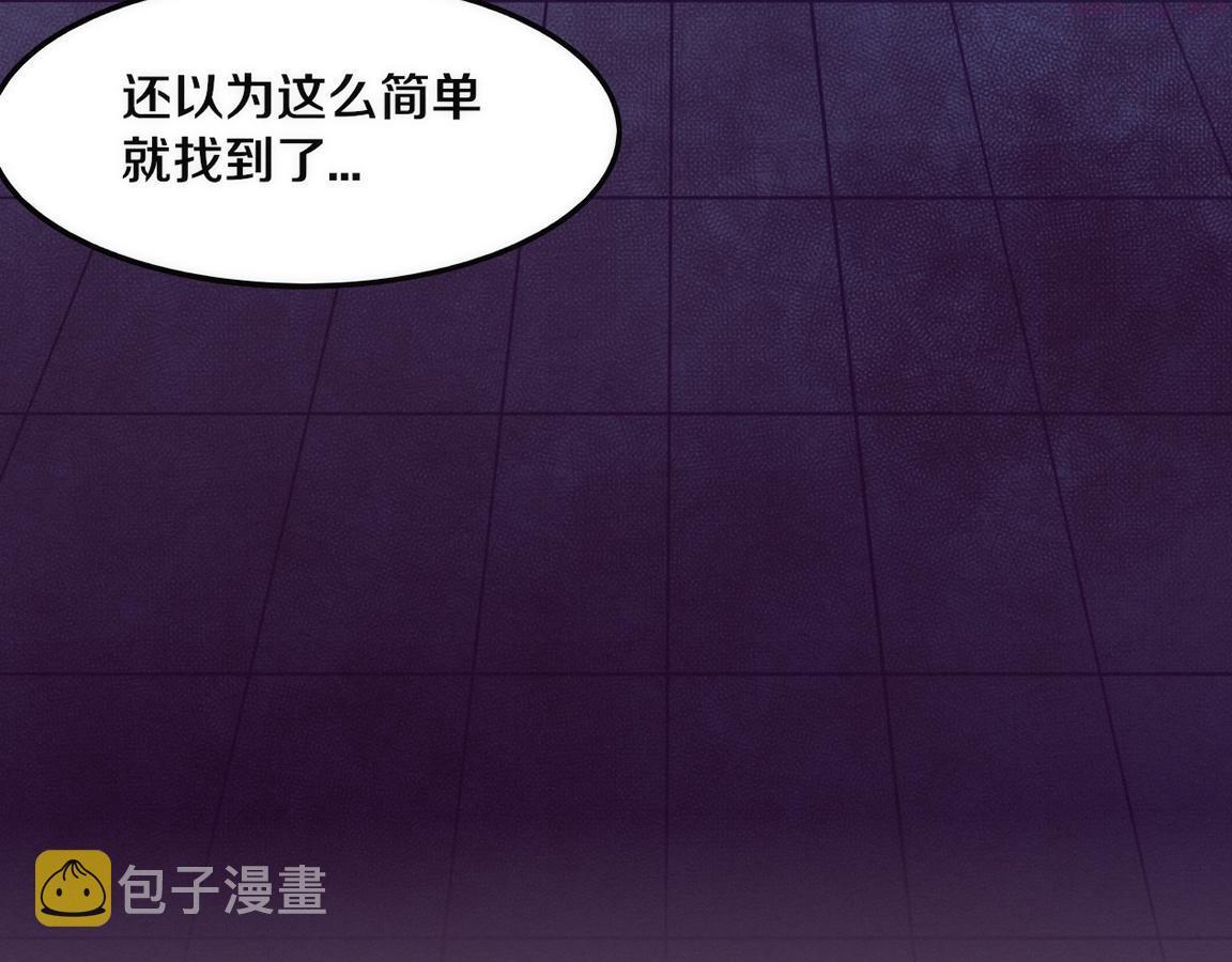 第26话 旧战友重遇，各自为战4