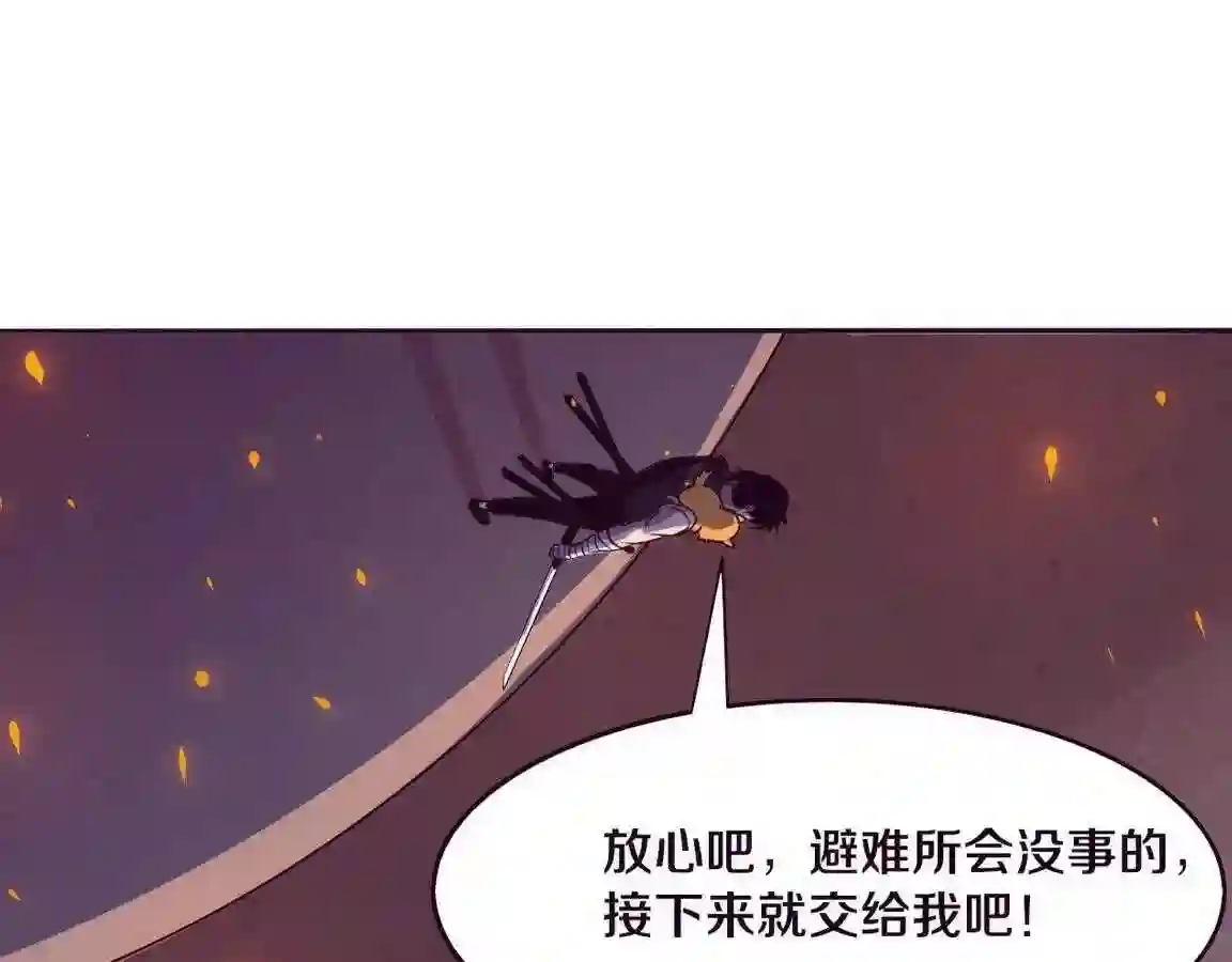 第32话 活力全开0