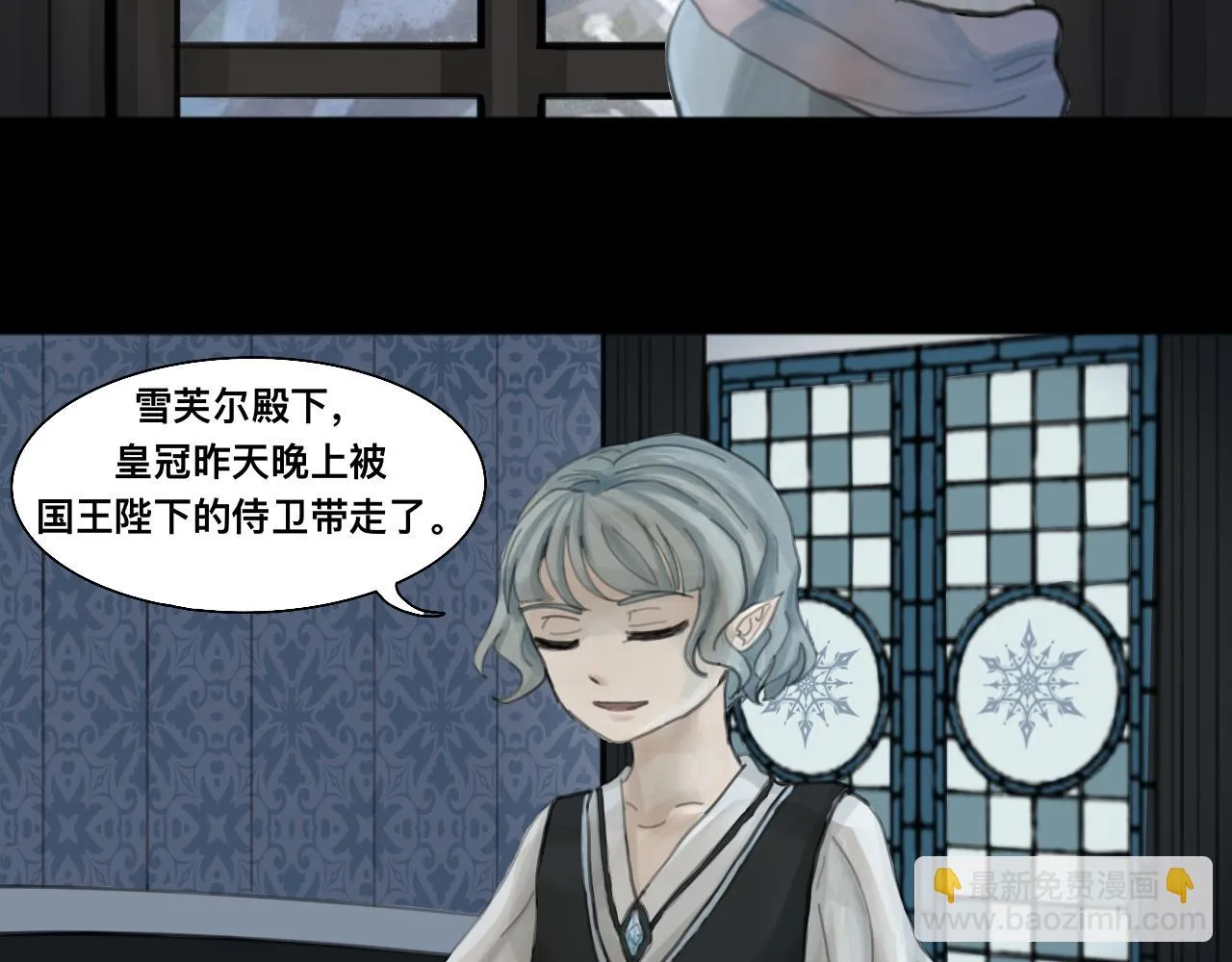01.寻找巫者之祝1