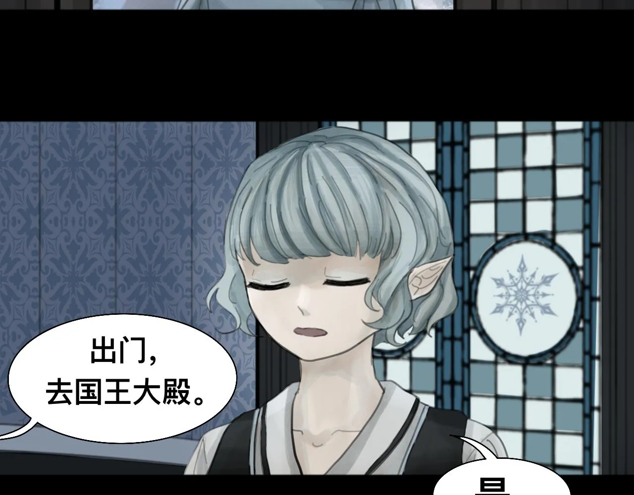 01.寻找巫者之祝3
