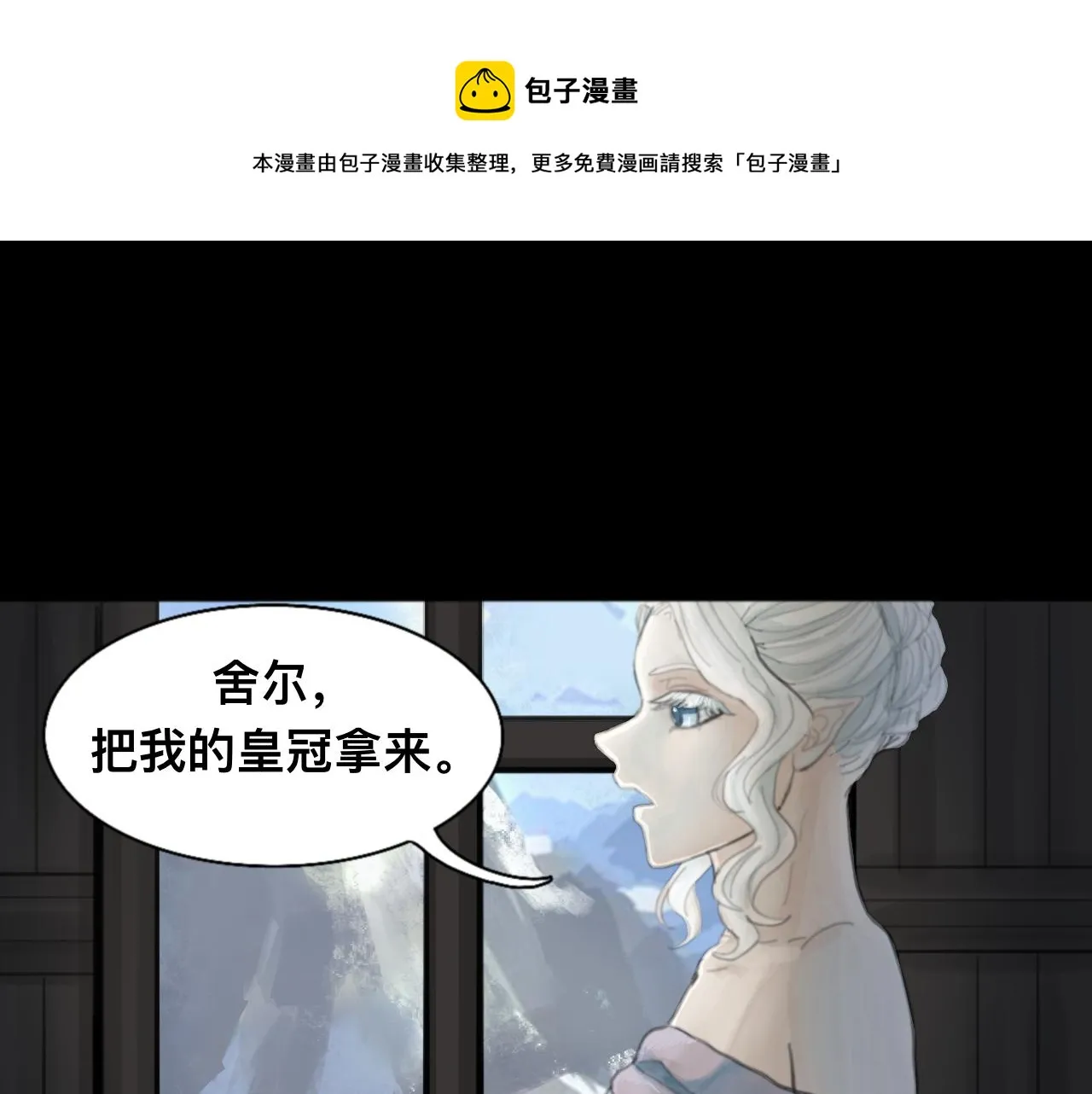 01.寻找巫者之祝0