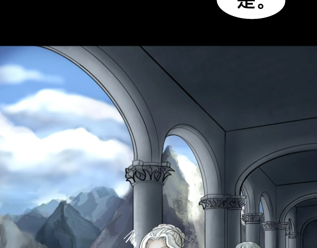 01.寻找巫者之祝4
