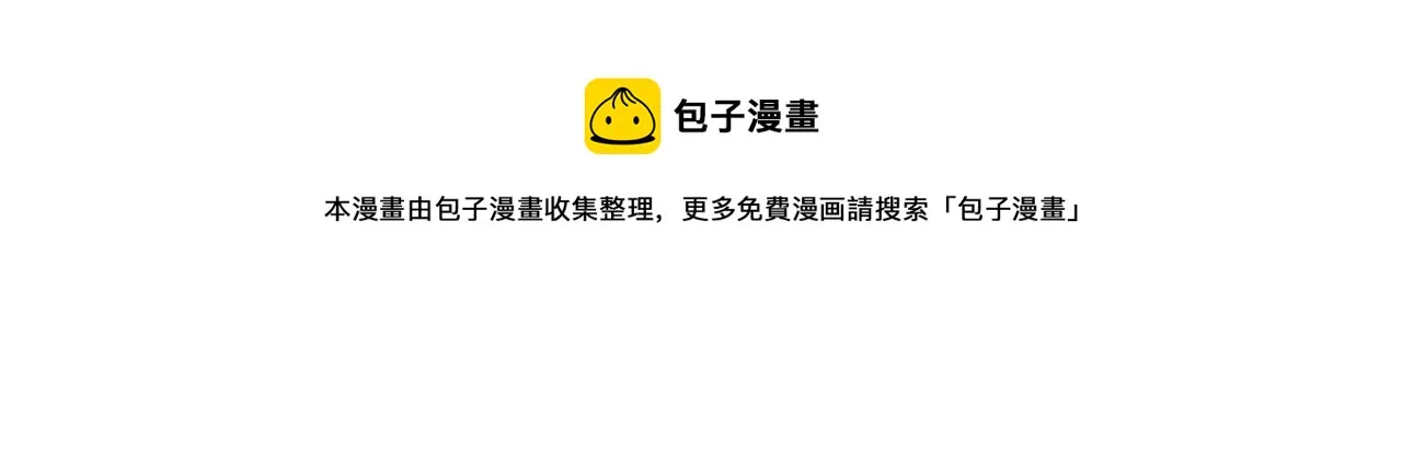 第81话 我在4