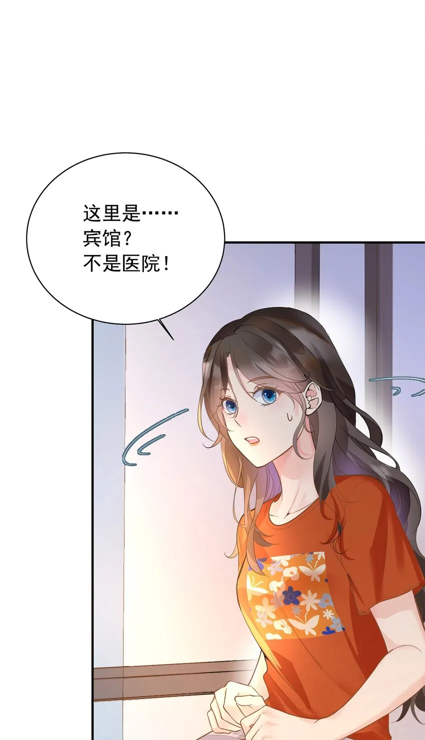 重回出道时兔大王在线阅读漫画,02 我这是回到了哪一年？4图