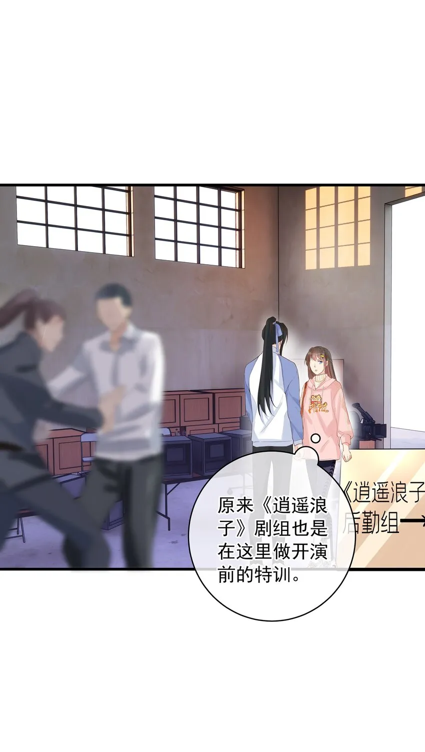 重回出道时兔大王在线阅读漫画,06 《逍遥浪子》&amp;《金银双姝》2图