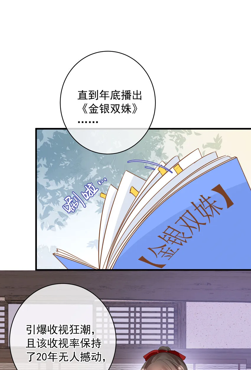 13 爆红4