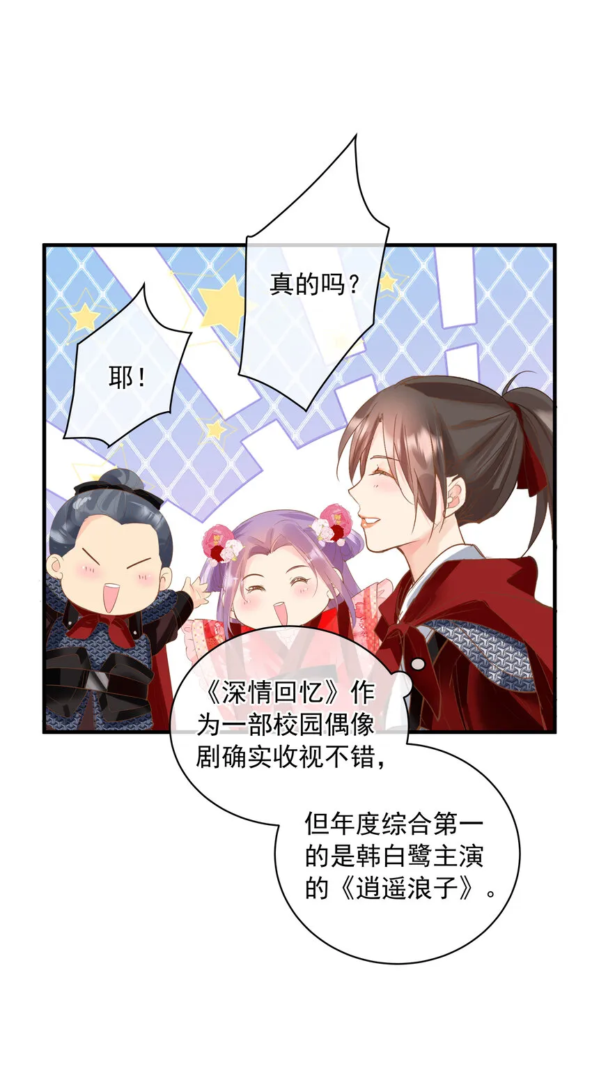 13 爆红3