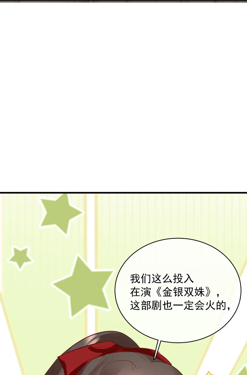 13 爆红1