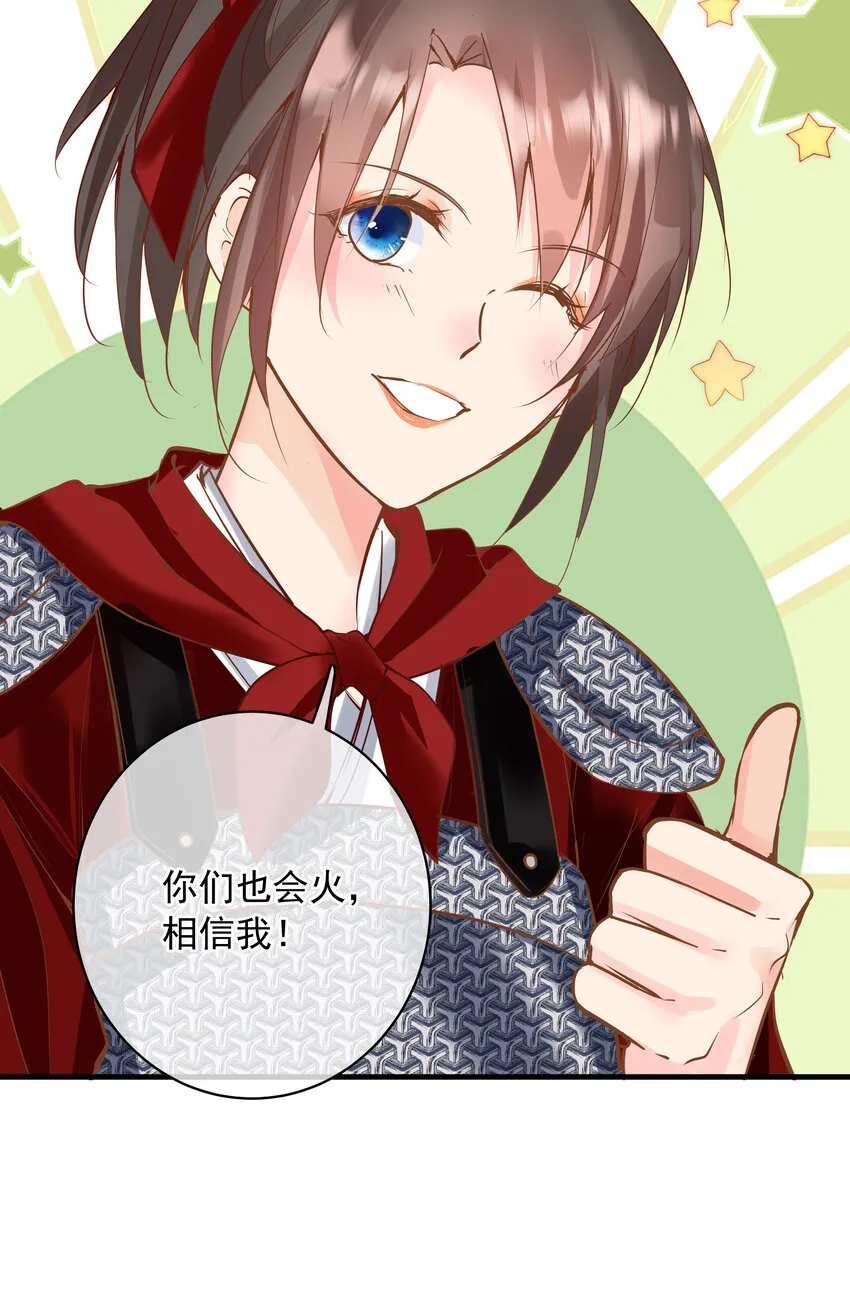 13 爆红2