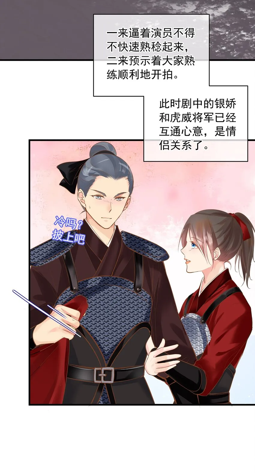 09 总被NG的吻戏3