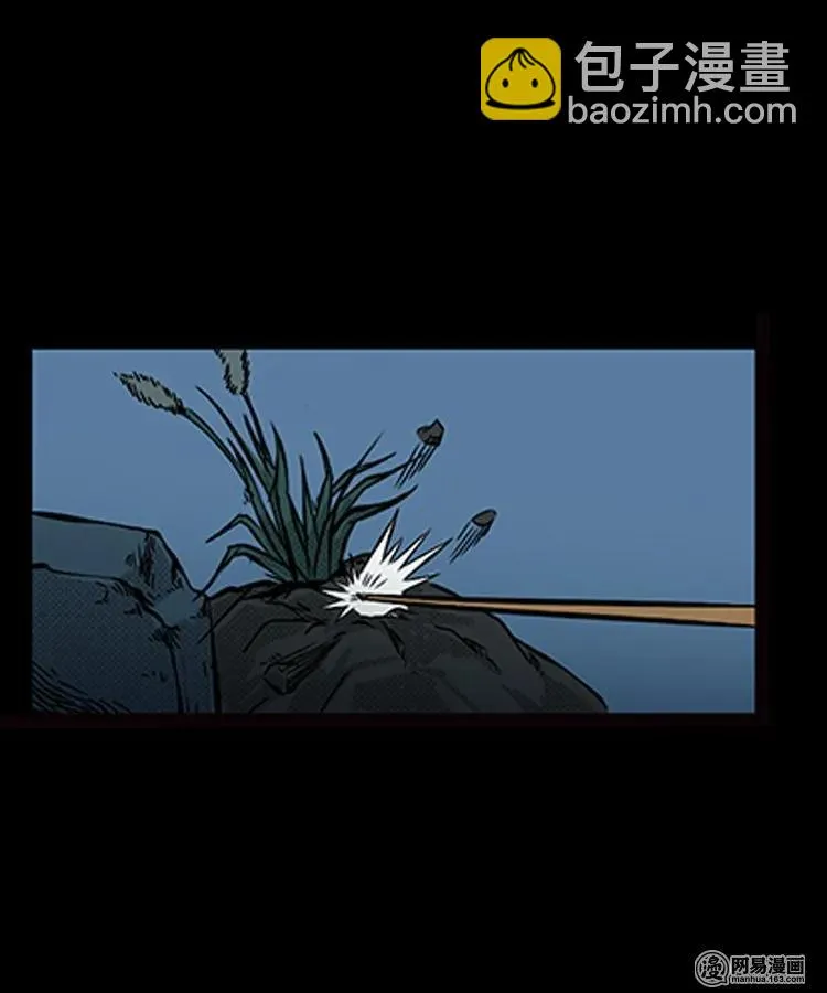 三老爷惊奇手札在线漫画观看漫画,88 营救马疯子一（下）3图