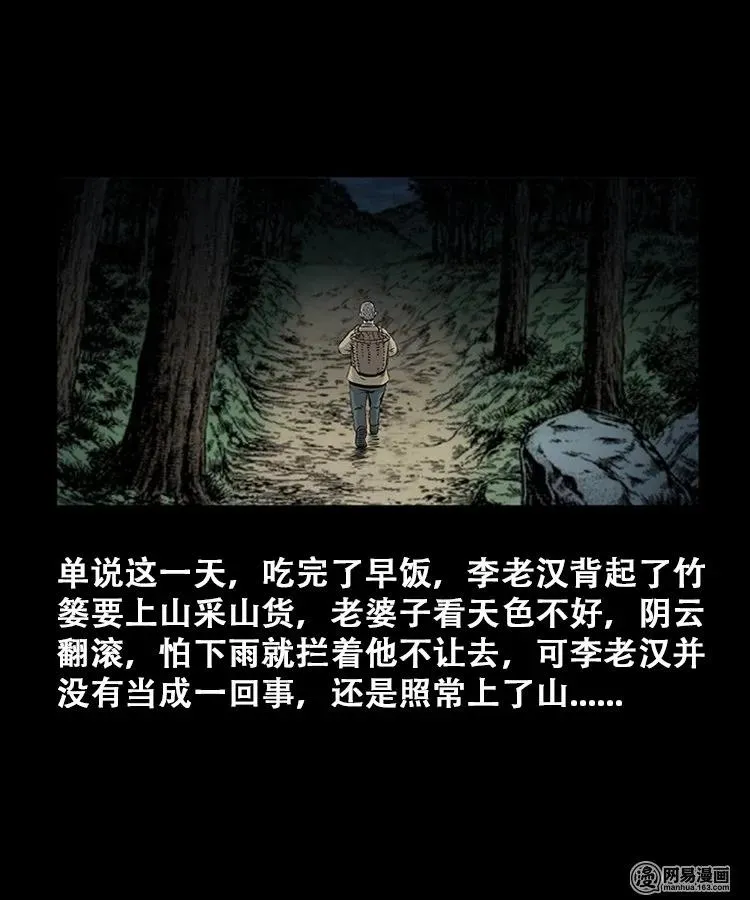 107 跪不得3