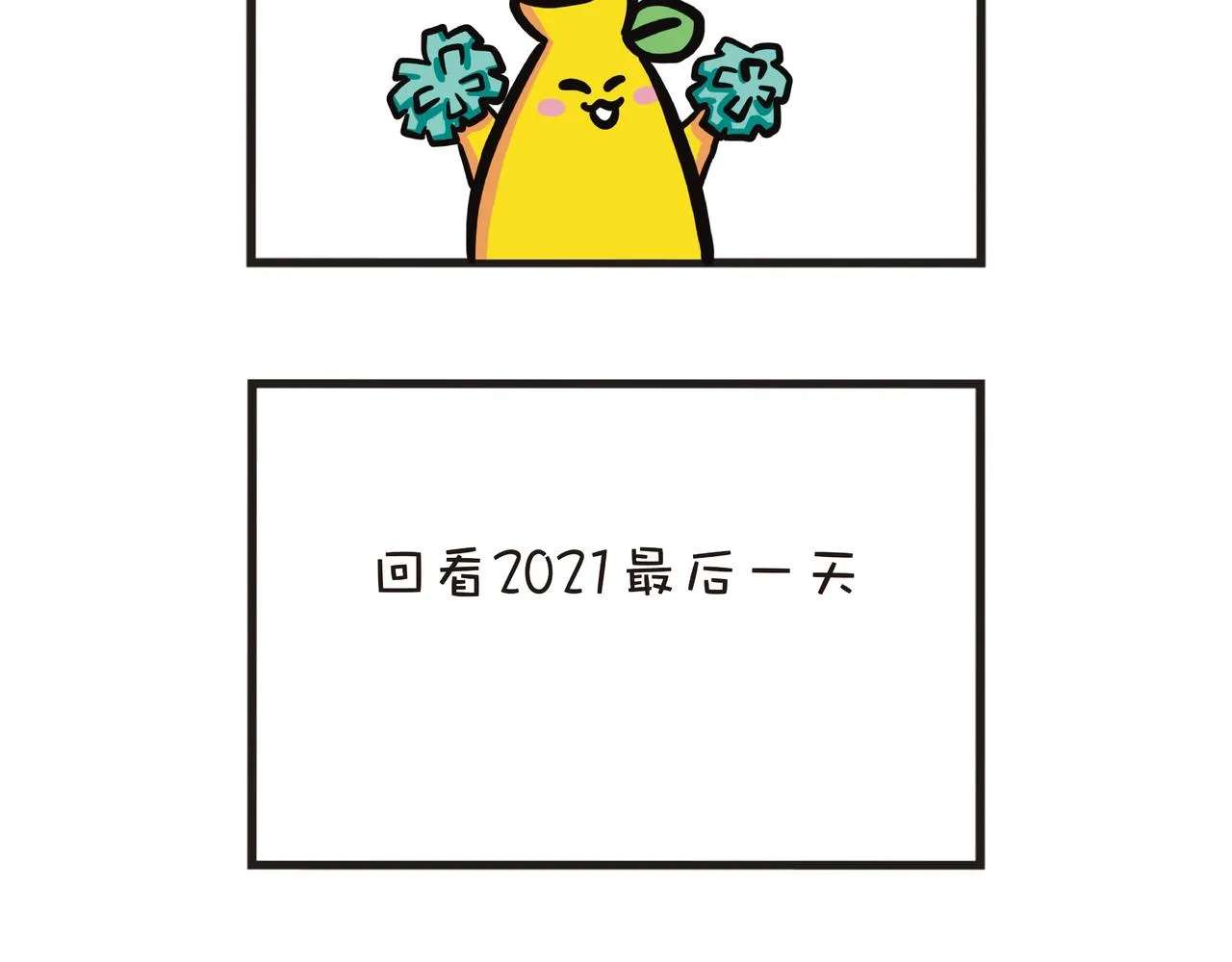 2022新年快乐4