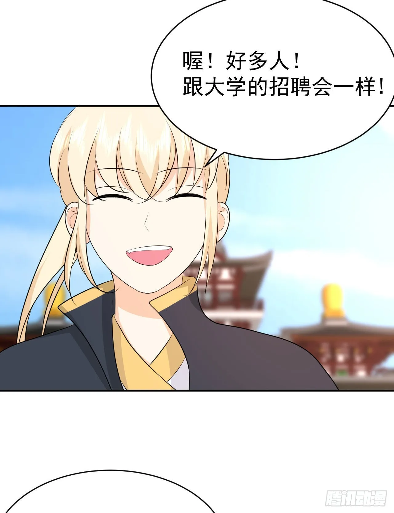 都想和我修炼为什么停更漫画,第5话  白丝少女的威胁2图