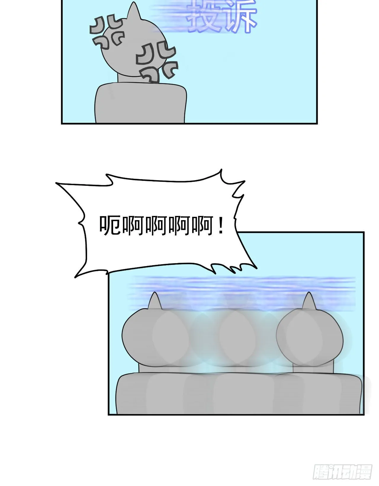 都想和我修炼为什么停更漫画,第2话  金手指大礼包5图