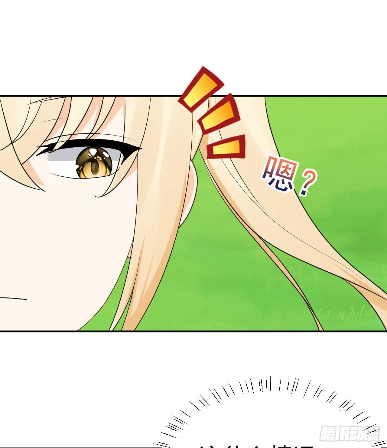 第3话  和她的误会3