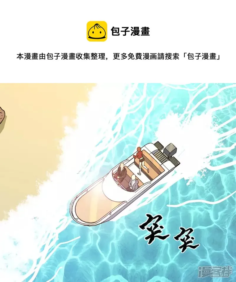 第49话 巅峰宗师4