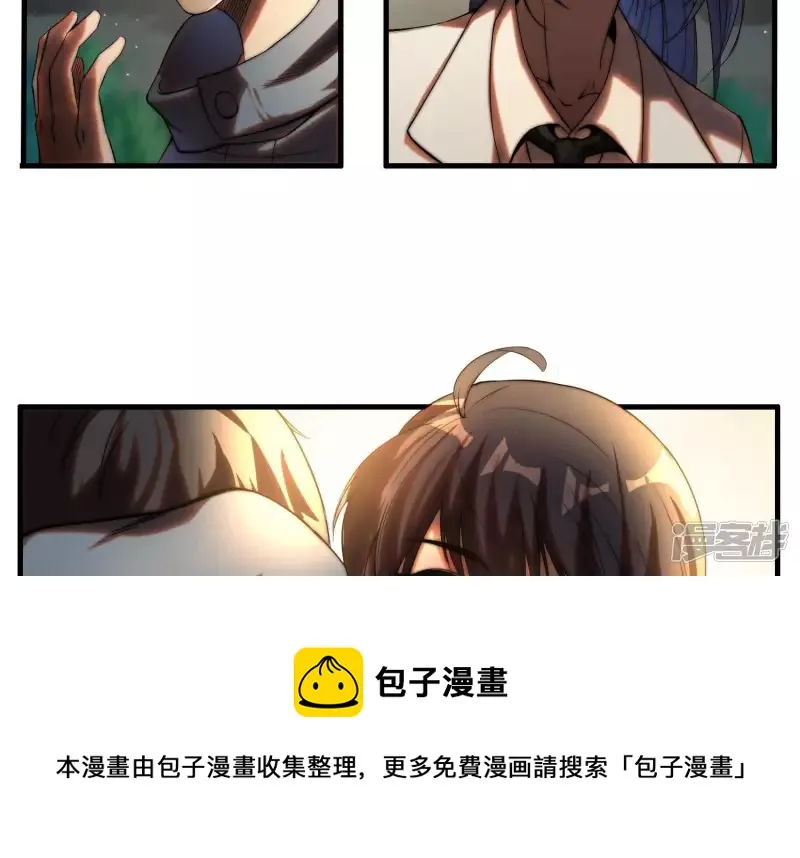 都市仙帝龙王殿动漫在线漫画,第3话 时间线变动了5图