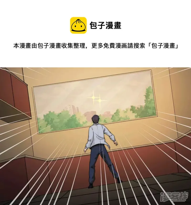 第19话 生日宴4