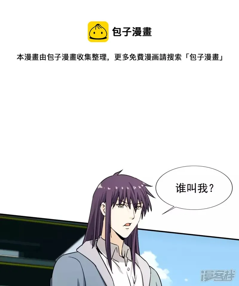 第127话 两个翻天印0