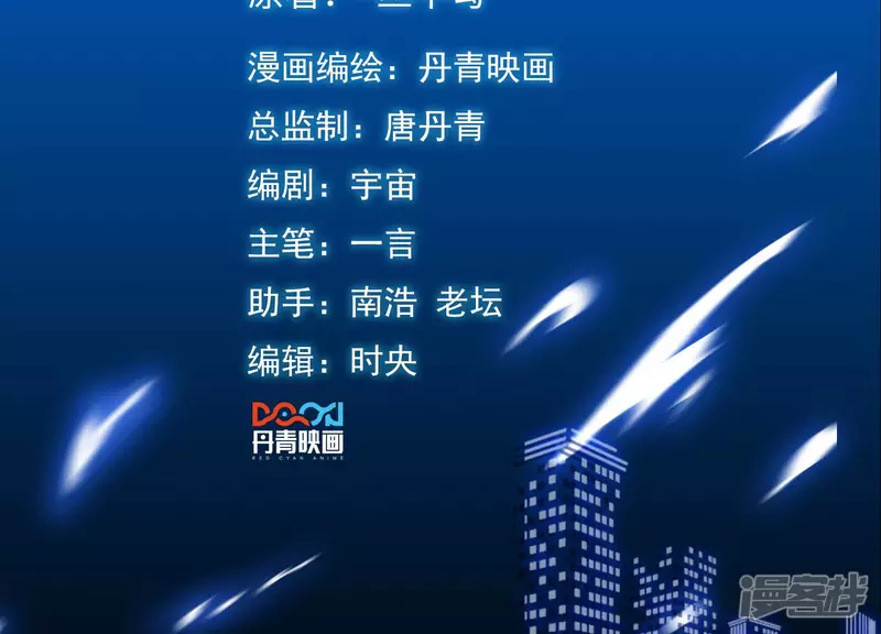 第40话 越王勾践的剑1