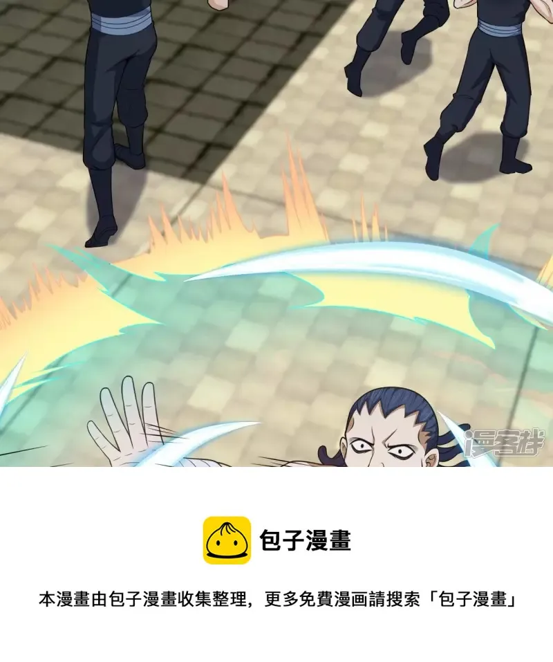 第93话 认可4