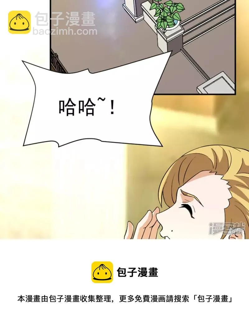 第28话 跟我斗？4